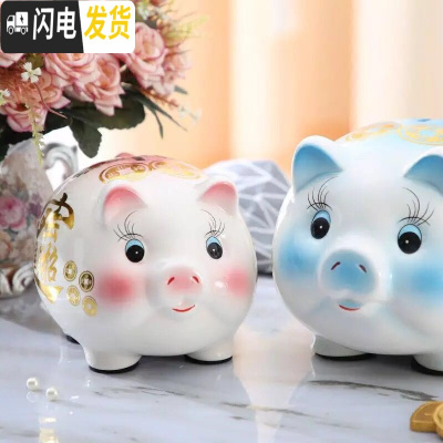三维工匠陶瓷金猪儿童存钱储蓄罐成号超大女孩只进不出可爱韩国创意男 白色粉蓝猪王可取一对