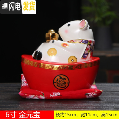 三维工匠鼠年生肖老鼠本命年存钱罐商务礼品卡通不可取储蓄罐成人陶瓷摆件 6寸金元宝[白][只进不出]