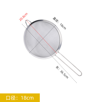 不锈钢过滤网筛大漏勺超细漏网密漏油网果汁豆浆家用筛子厨房商用 敬平 加厚单耳过滤网18CM