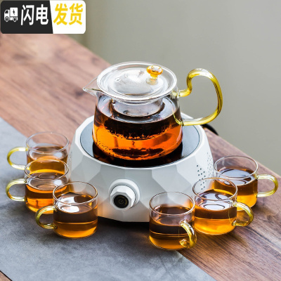 三维工匠电陶炉煮茶器套装家用功夫茶具玻璃养生壶泡花茶壶烧水蒸茶炉小型 《几何》白色电陶炉+金色《亮彩壶》7件套(买1送9