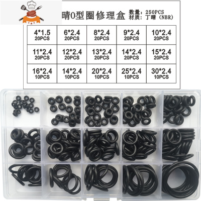 敬平O型圈全尺寸厂家外线径*.0耐油磨防水丁晴橡硅胶密封圈 丁晴线径3.55MM*内17-40MM40个