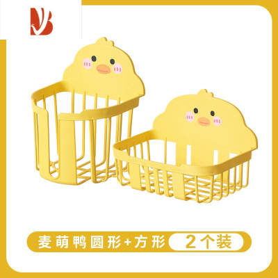 三维工匠厕所纸巾盒免打孔壁挂式抽纸盒卫生间卡通卷纸架放卫生纸的置物架 圆形+方形