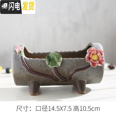 三维工匠手绘韩式捏花小老桩粗陶多肉花盆手工陶瓷简约大花盆 手工花23 中等花盆容器