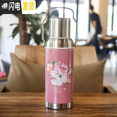 三维工匠创意复古文艺不锈钢保温杯男女士双层真空大容量保温壶便携提手杯 繁花复古粉/600
