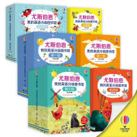 音像我的英语分级图书馆系列全6级英国尤斯伯恩出版公司编著