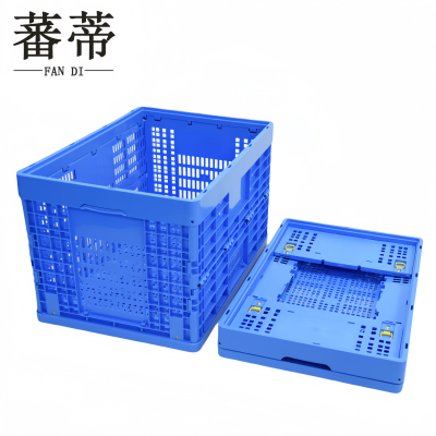 蕃蒂折叠收纳筐600*400*360mm个