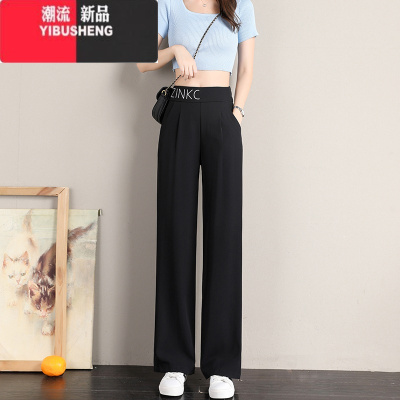 YIBUSHENG冰丝阔腿裤女季薄款直筒裤2024新款显瘦西装裤宽松休闲防蚊裤子