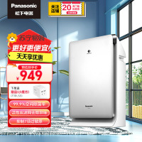 松下(Panasonic)空气净化器F-PXF35C-S 家用低音除异烟味PM2.5雾霾纳诺怡技术除细菌
