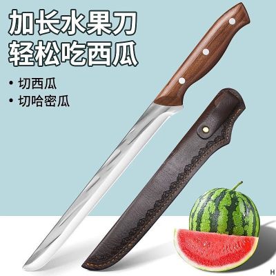 水果刀家用加长切西瓜水果店不锈钢专用切瓜刀大号瓜果刀7163