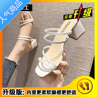 SUNTEK2023年新款春季两穿凉鞋中粗跟高跟鞋仙女风一字带凉拖鞋女夏外穿