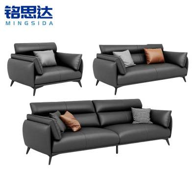 铭思达沙发1+2+3套