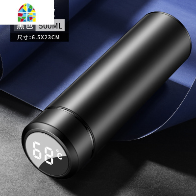 智能保温杯男士不锈钢大容量商务便携学生喝水杯泡茶杯子定制 FENGHOU 雅士蓝+杯套(智能款)