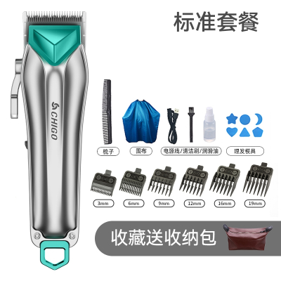 志高(CHIGO)理发器专业发廊电推剪理发店剃头刀大功率电推子家用成人 ★发廊升级款★标准套餐