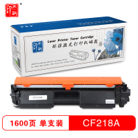 杰斯印 CF218A粉仓 打印机硒鼓 适用HP LaserJet pro MFP M132等 黑色 墨盒 粉盒