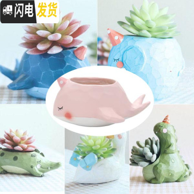 三维工匠zakka田园多肉花盆可爱卡通动物花盆鲸鱼花园派对创意小花盆套餐 花园派对全家福(一套6款)不含植物 小花盆容器