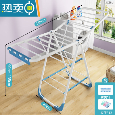 敬平不锈钢晾衣架落地翼型折叠式卧室内阳台凉衣家用婴儿晾衣架晒被子 1.5米-白蓝三层+挂杆+地脚+赠品 中
