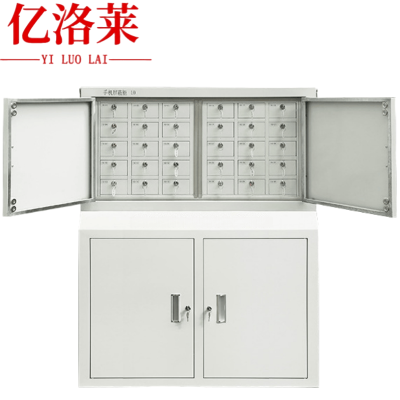 亿洛莱 屏蔽柜 30格+底柜 台
