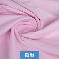 家柏饰(CORATED)色全棉布料 床品面料衬衫衬衣全棉斜纹棉布衣服手工diy布头 樱粉