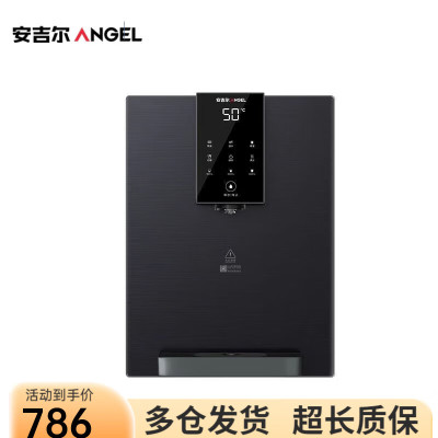 安吉尔管线机家用直饮机挂壁式饮水机三秒速热恒温加热安全童锁Y3611BK-G