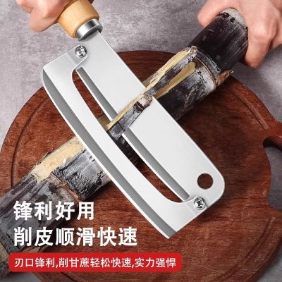 水果摊甘蔗菠萝削皮专用刀家用加厚不锈钢削皮神器商用水果削皮刀L7163