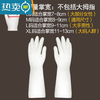 敬平家务用洗碗手套女硅胶橡胶胶皮厨房刷碗丁腈薄款耐用型洗衣服防水 1双装单层 M