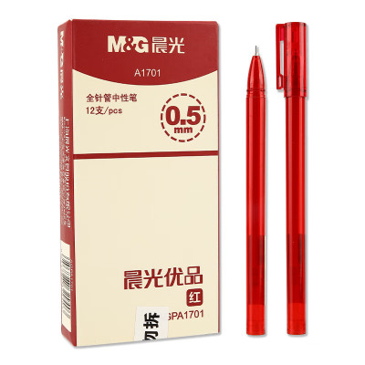 晨光 M&G 拔帽优品全针管中性笔 AGPA1701 0.5mm (红色) 12支/盒 盒