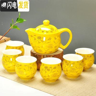 三维工匠双层茶杯功夫青花陶瓷茶壶带过滤双层茶杯子功夫茶具套装 黄金叶子-双层茶具 7件