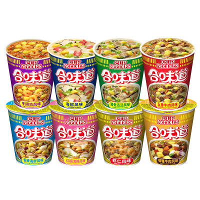 合味道(Cup noodles) 方便面组合装 杯面泡面快餐面 混合味道8杯[随机发]
