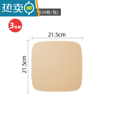 敬平空气炸锅专用纸大号方形硅油纸盘托家用烘焙圆形吸油纸 空气炸锅纸(方形3包)烘焙纸