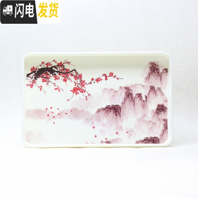 三维工匠托盘长方形水杯盘美耐瓷水果盘家用点心盘仿瓷密胺茶盘骨碟零食盘 古典山水中号30*宽19*高2.5cm