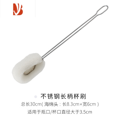 三维工匠长柄海绵杯刷奶瓶刷保温杯洗杯子小刷子手柄加长款可替换锅刷
