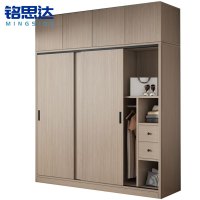 铭思达木质衣柜