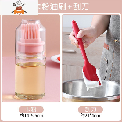多功能硅胶油瓶刷 家用一体式油刷可高温烘焙带刷烧烤油瓶 敬平 卡粉油刷+刮刀