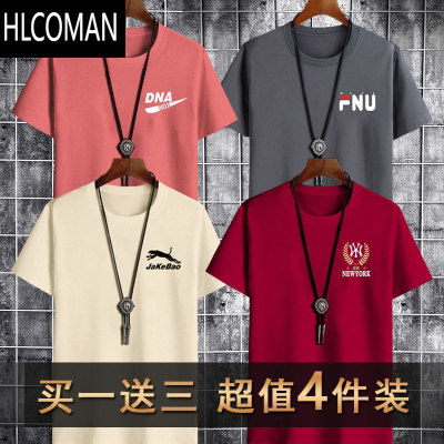 HLCOMAN~特价夏季男士短袖t恤宽松大码半袖体恤冰丝上衣服潮