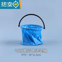 敬平折叠洗笔桶学生美术用硅胶水粉国画颜料水彩绘画便携式塑料小水桶 蓝色-小号折叠带笔插 隔层