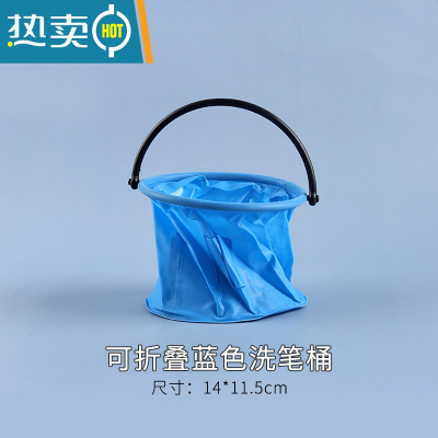 敬平折叠洗笔桶学生美术用硅胶水粉国画颜料水彩绘画便携式塑料小水桶 蓝色-小号折叠带笔插 隔层