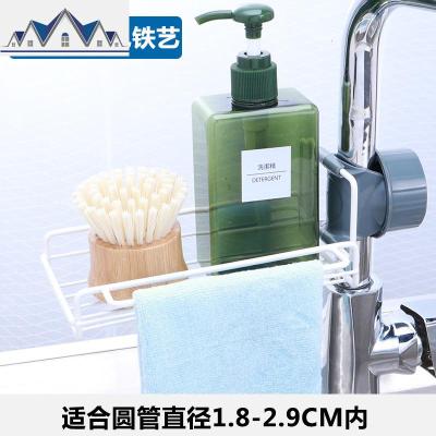 洗手用具碗筷收纳架厨房洗菜盆居家收纳篮水龙头置物架多用托盘架 三维工匠