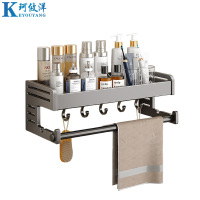 珂攸洋免打孔毛巾架置物架