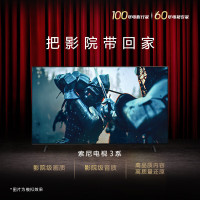 索尼(SONY) K-50S30 新品3系50英寸 4K HDR 全面屏 图像处理芯片X1 高画质智能平板电视机