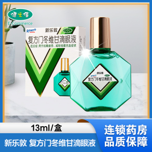 1瓶]曼秀雷敦 新乐敦 滴眼液复方门冬维甘 13ml 眼药水眼疲劳结膜充血 曼秀雷敦(MENTHOLATUM