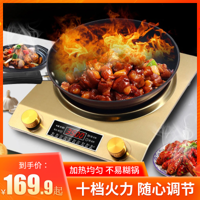 凹面电磁炉3500w家用特价3000w大功率凹型电池炉爆炒凹形商用 金色3000W[精铁锅+汤锅+锅盖]