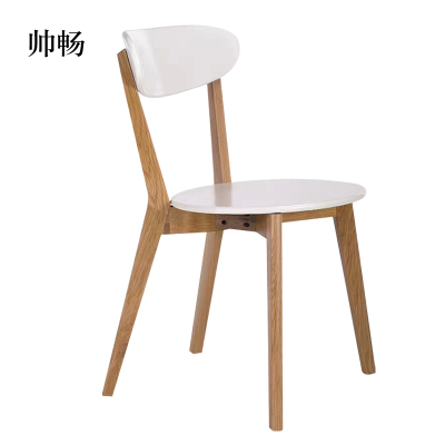 帅畅办公椅简约现代休闲书桌椅餐桌凳子橡木靠背椅原木色骨架/白色圆形座面
