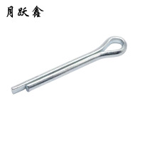 月跃鑫 开口销 M10*80 个