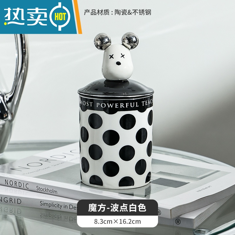敬平熊公仔牙签盒家用陶瓷牙签筒牙线棉签收纳盒罐创意黑白棋盘牙签桶 魔方-波点白色