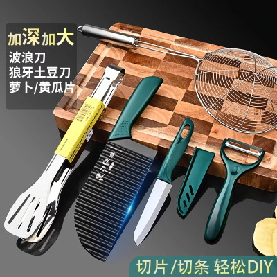波浪刀304狼牙土豆刀具多功能切菜神器家用波纹切丝薯条刀具大全7163