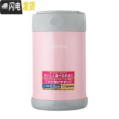 三维工匠焖烧杯女保温饭盒便携焖烧壶保温杯大容量焖粥罐EAE50 500 糖果粉色