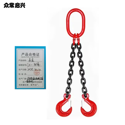 众常启兴 吊具 CX-双绳 套