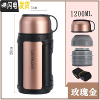 三维工匠保温杯不锈钢大容量水杯子旅行户外保温壶1.2/1.5/1.8 1.2玫瑰金经典款