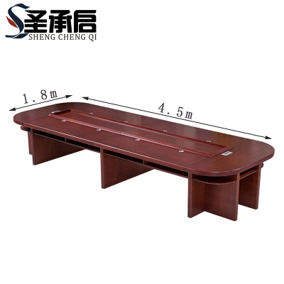 圣承启 会议台 木张