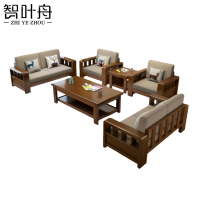 智叶舟中式沙发单*2+双*2+茶几+方几套